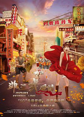 高清视频黄色